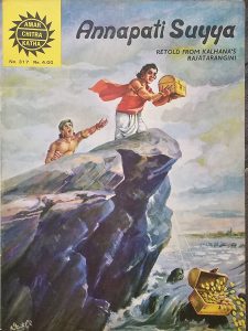 Annapati Suyya