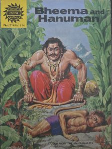 Bheema and Hanuman