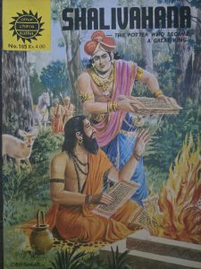 Shalivahana