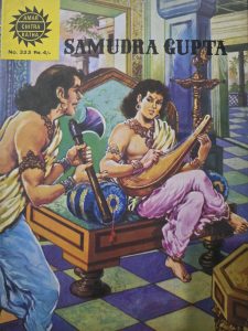 Samudra Gupta