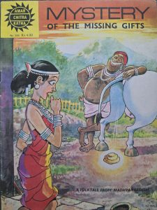 Mystery of The Missing Gifts