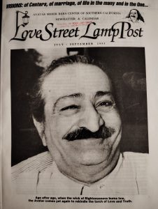 Love Street LampPost