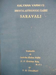 Saravali
