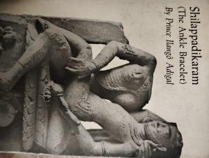 Shilappadikaram