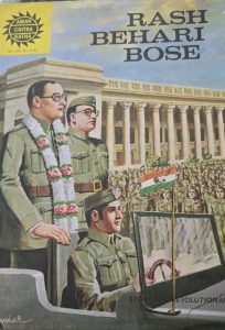 Rash Behari Bose