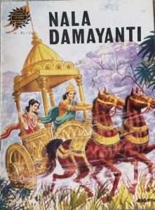 Nala Damayanti