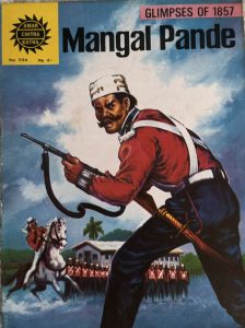 Mangal Pande