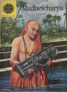 Madhvacharya