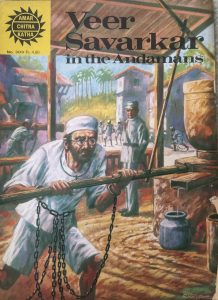 Veer Savarkar
