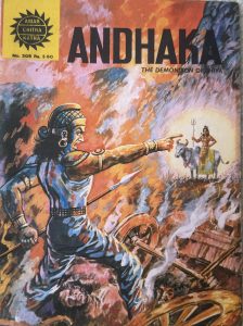 ANDHAKA