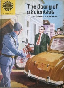 The story of a Scientist - Yellapragada Subbarow