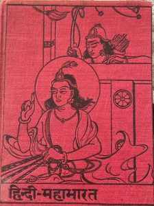 Hindi-Mahabharata