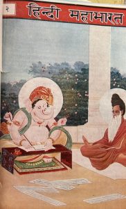 Hindi-Mahabharata - Part 2