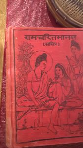 Sri Ramacharitamansa
